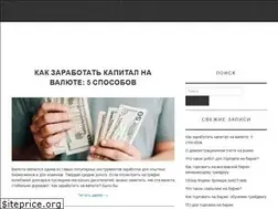 Sites similar to birzha.name