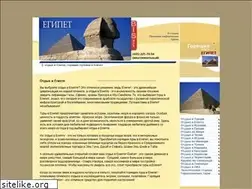 Sites similar to bis-egypt.ru