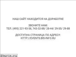 Sites similar to bis-info.ru
