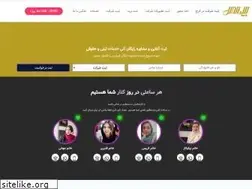 Sites similar to bisabt.ir
