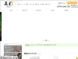 Sites similar to bisai-beauty.com