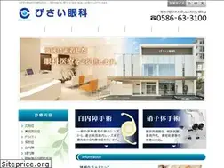 Sites similar to bisai-ganka.com