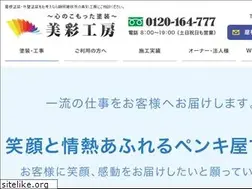 Sites similar to bisaikoubou.com