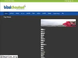 Sites similar to bisalchautari.com