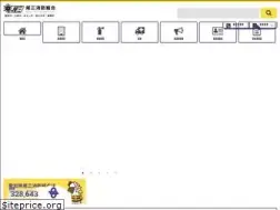 Sites similar to bisan-fd.togo.aichi.jp