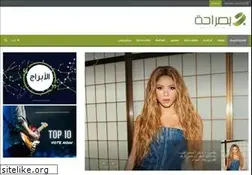 Sites similar to bisara7a.com