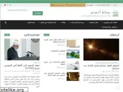 Sites similar to bisatahmadi.com