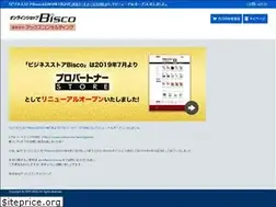 Sites similar to bisco24.com