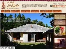 Sites similar to bise-kaneya.com
