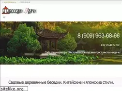 Sites similar to bisedki.ru