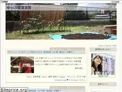 Sites similar to biseibutsu-no-chikara.jp