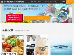 Sites similar to biseibutsu.co.jp