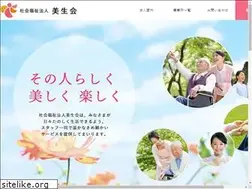 Sites similar to biseikai.or.jp