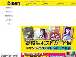 Sites similar to bisen-g.ac.jp