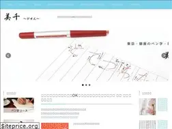 Sites similar to bisen.tokyo