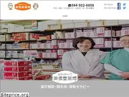 Sites similar to bisendo.com