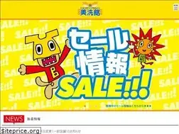 Sites similar to bisenkan-shizuoka.com
