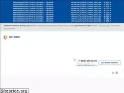 Sites similar to biser-pro.ru