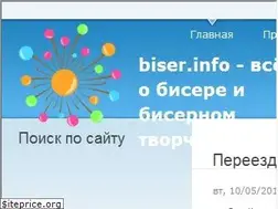 Sites similar to biser.info
