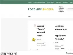 Sites similar to biser.shop