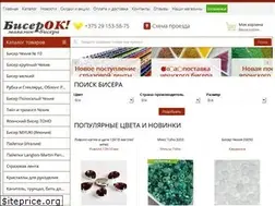 Sites similar to biserok.by