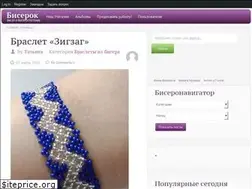 Sites similar to biserok.org