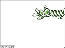 Sites similar to bisfoodbrand.com