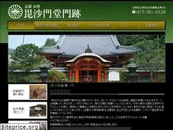 Sites similar to bishamon.or.jp