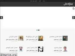 Sites similar to bishandish.com