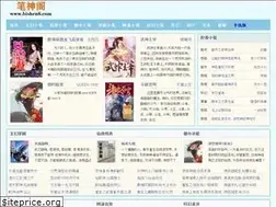 Sites similar to bishenge.com