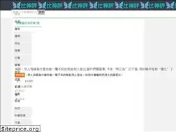 Sites similar to bishenping.com