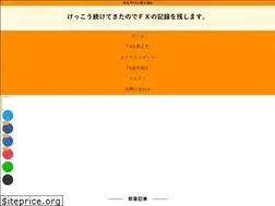 Sites similar to bishinoki.com