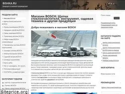 Sites similar to bishka.ru