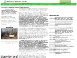Sites similar to bishkek-trolleybus.narod.ru