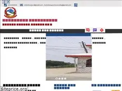 Sites similar to bishnupurmunsiraha.gov.np