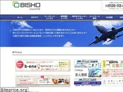 Sites similar to bisho.net