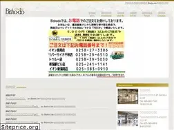 Sites similar to bishodo.com