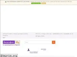 Sites similar to bishofit-mg.ua