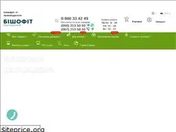 Sites similar to bishofit.com.ua