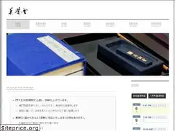 Sites similar to bishokai.com