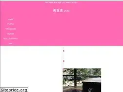 Sites similar to bishokudou.com