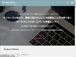 Sites similar to bishokudougen.com