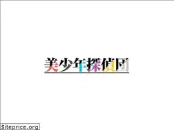 Sites similar to bishonen-tanteidan.com