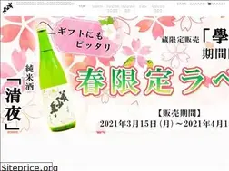 Sites similar to bishonen.jp