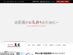 Sites similar to bishoo.co.jp