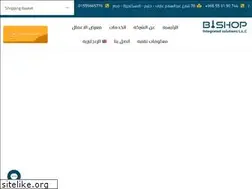 Sites similar to bishop-solutions.com