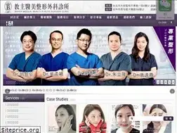 Sites similar to bishopclinic.com.tw
