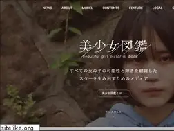 Sites similar to bishoujo-zukan.jp