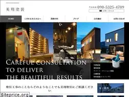 Sites similar to bishoutosou.com