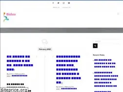 Sites similar to bishra.com